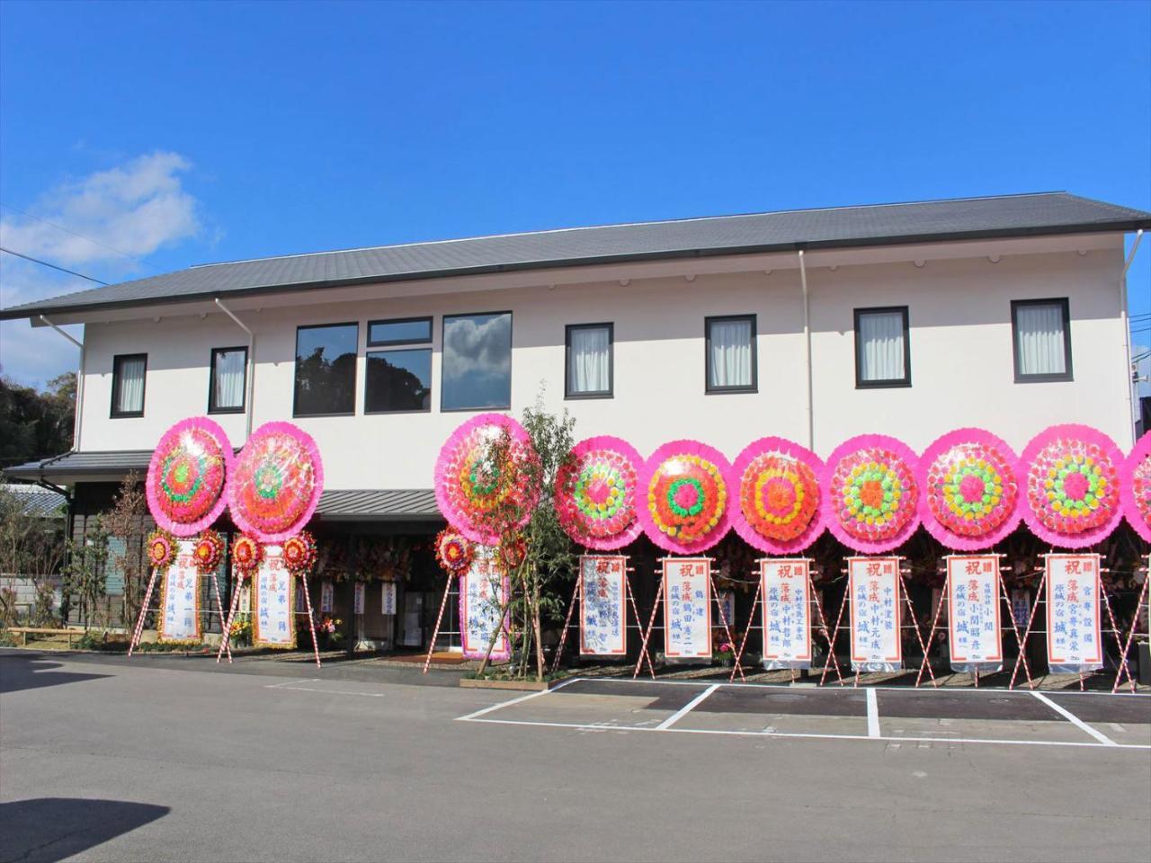 Harajo No Yado Shiro Hotel Minamishimabara Exterior foto